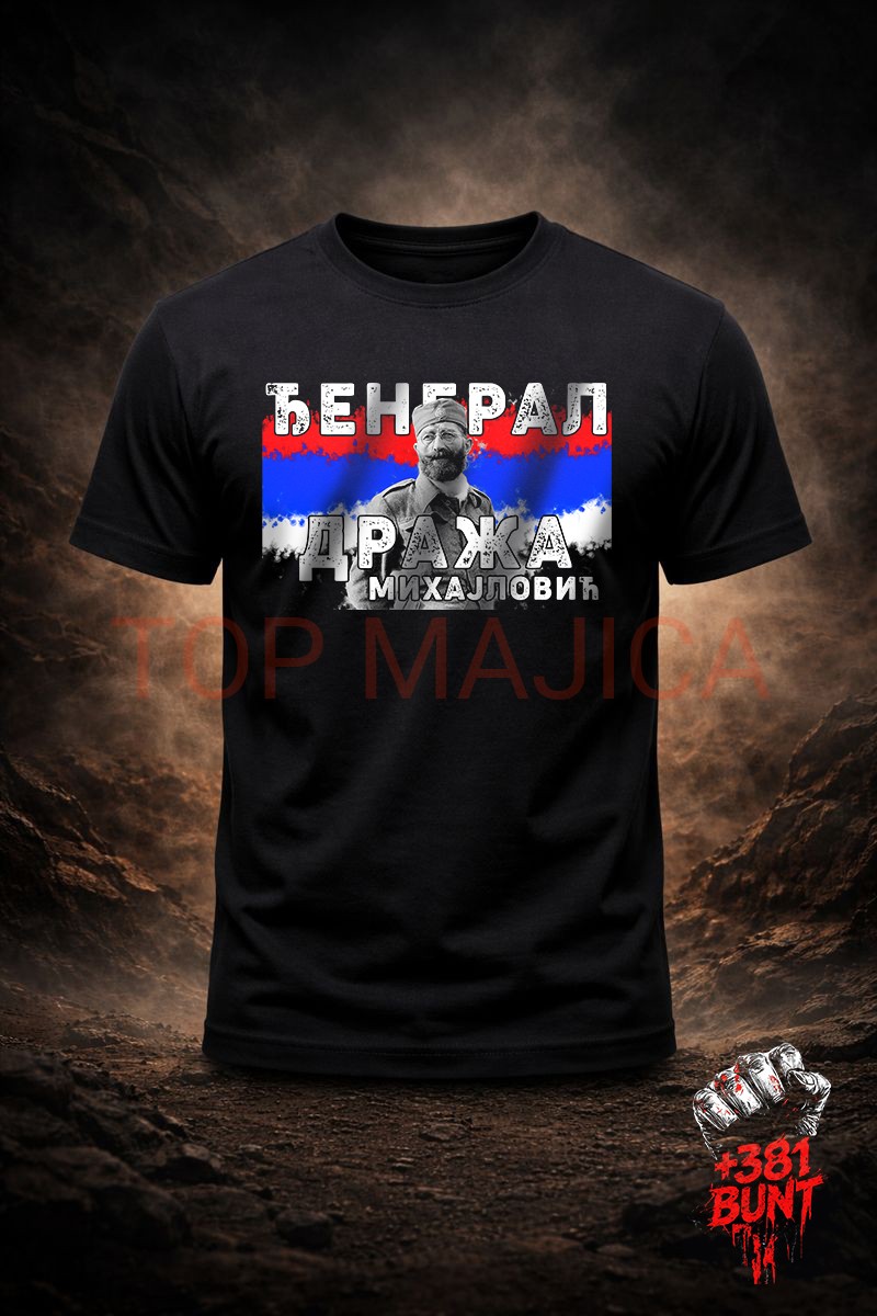 Djeneran Draza Bunt majica Djeneral Draza - 381Bunt majica Djeneran Draza Bunt majica