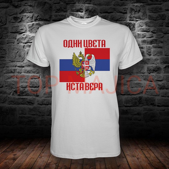 Srbija - Rusija - Ista vera ISTA VERA