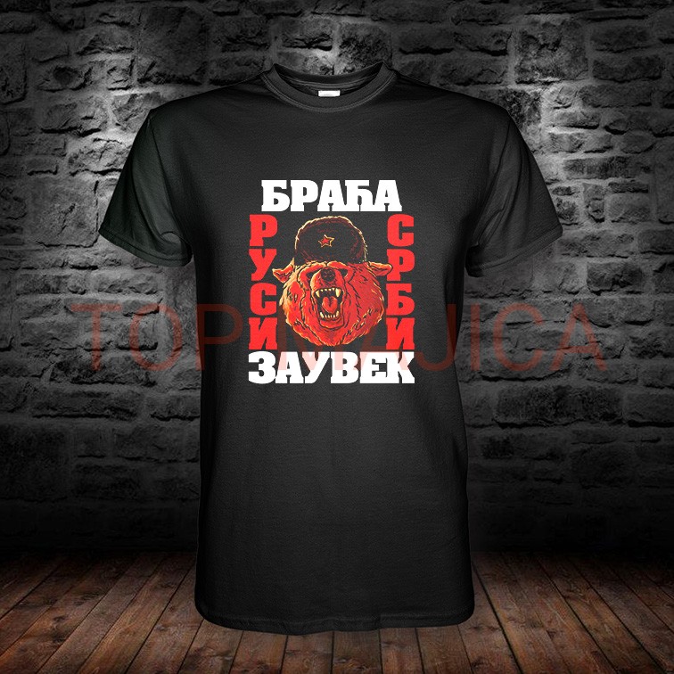 RUSI SRBI CRNA MAJICA Rusi i Srbi - Braca zauvek RUSI SRBI CRNA MAJICA