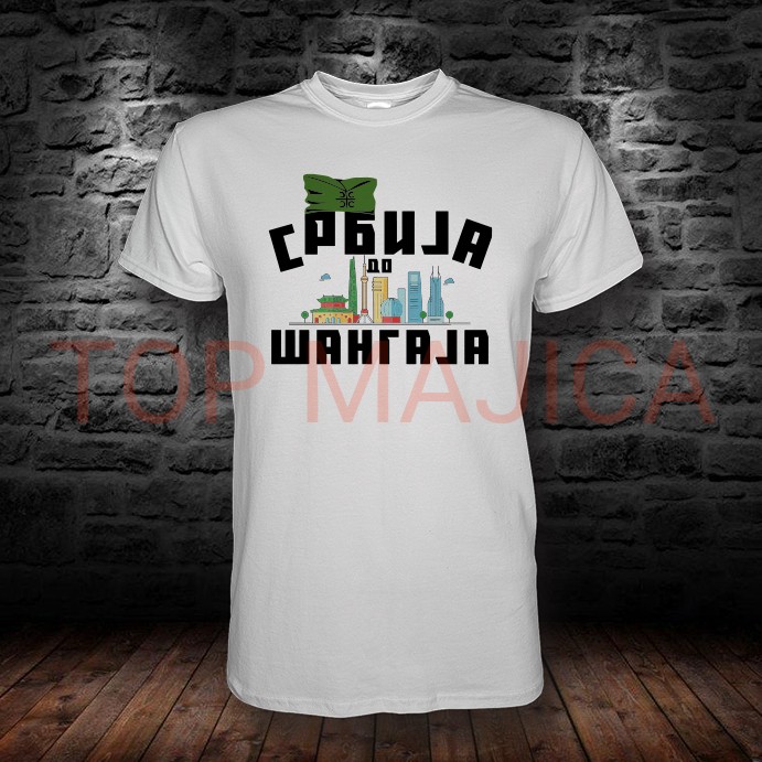 Srbija do Sangaja srbija do sangaja bela