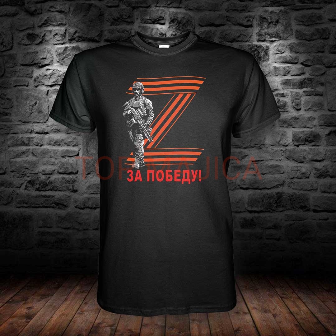 Z za pobedu z za pobedu u
