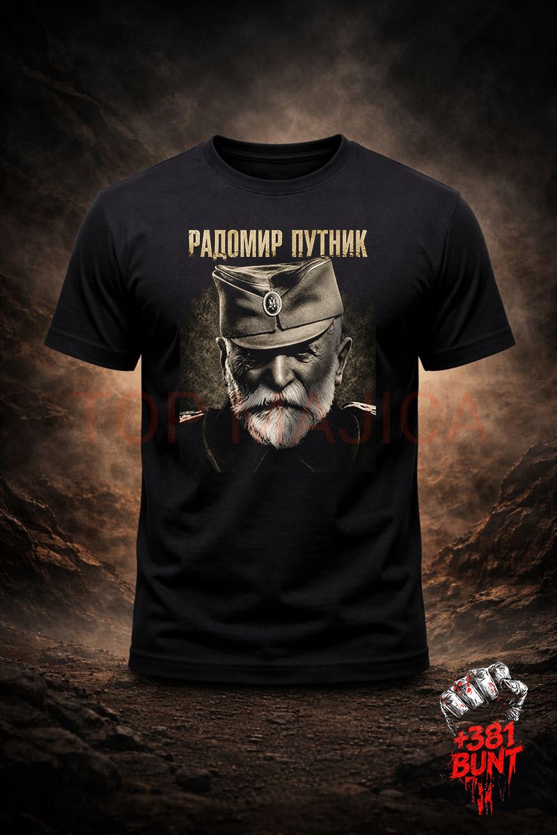 Radomir Putnik majica crna Radomir Putnik - Majica crna Radomir Putnik majica crna