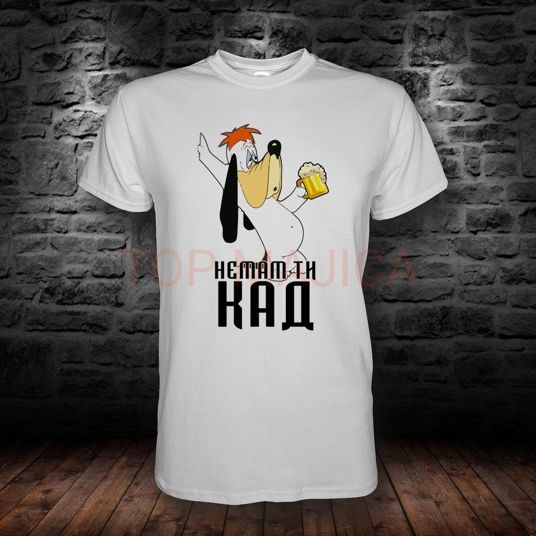 nemam ti kad majica Nemam ti kad - Majica nemam ti kad majica